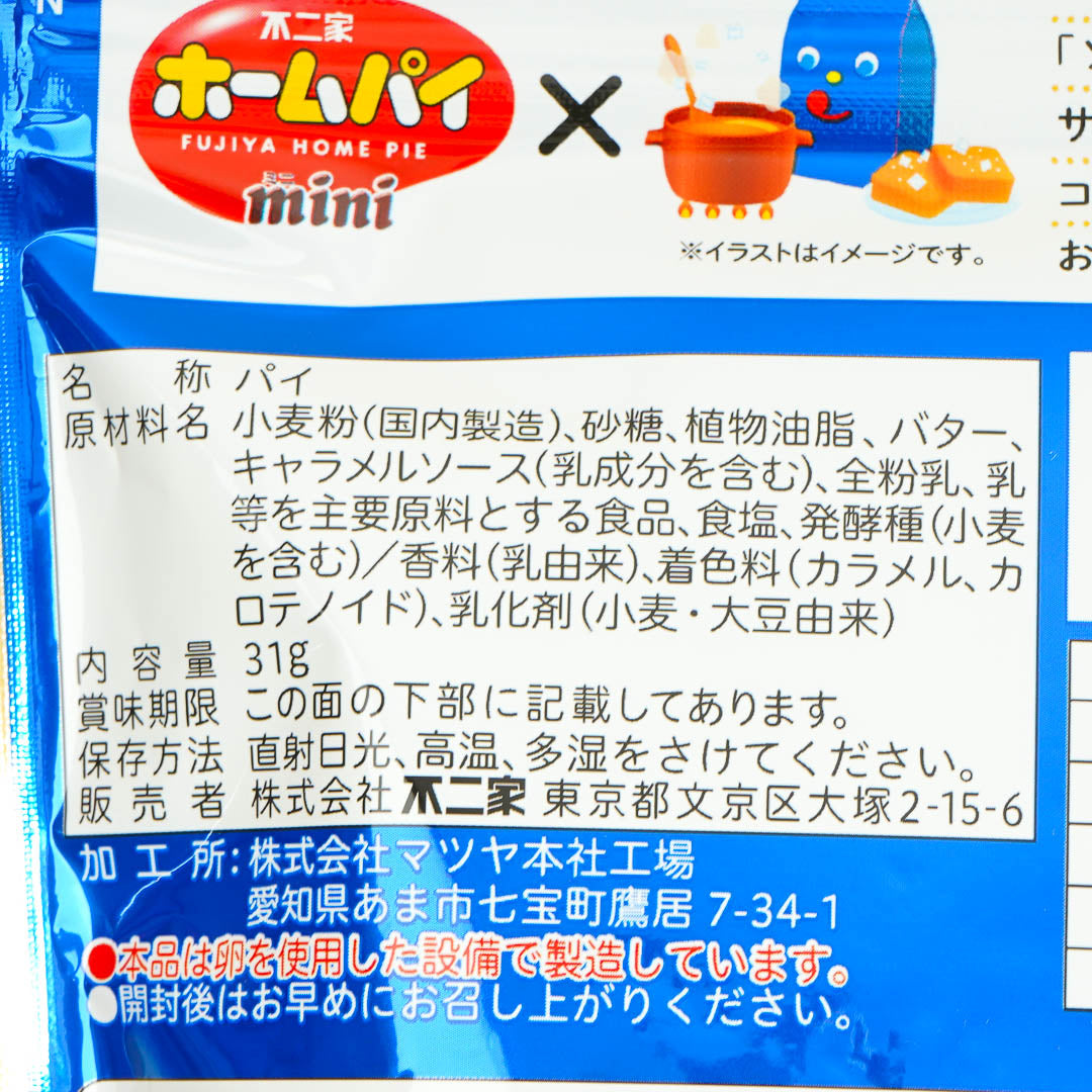 Tohato Salty Caramel Corn x Fujiya Mini Home Pie Snacks