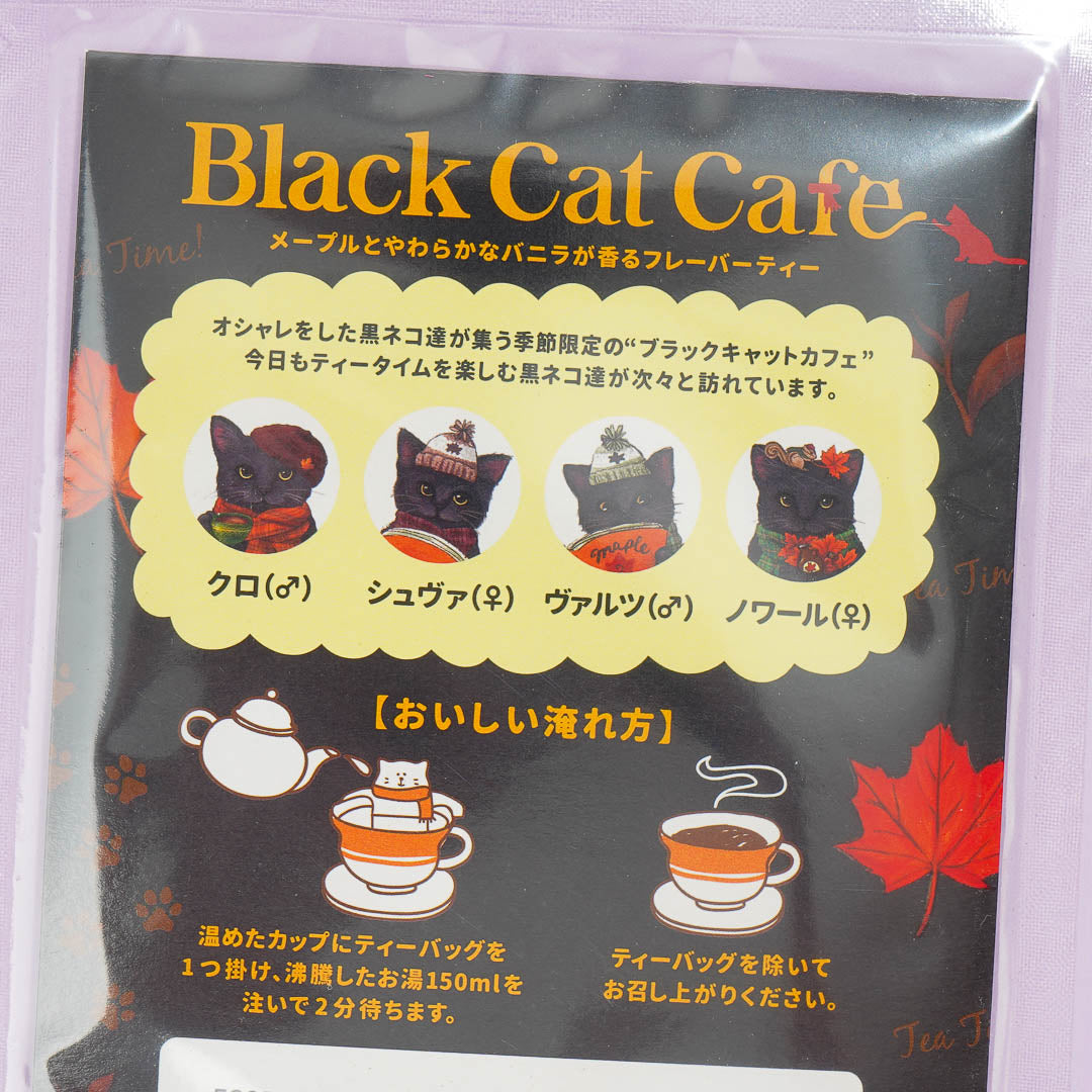 Black Cat Cafe Maple Tea