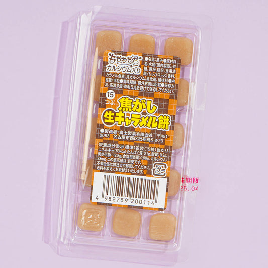 Fuji Seika Mochi Candy - Burnt Caramel