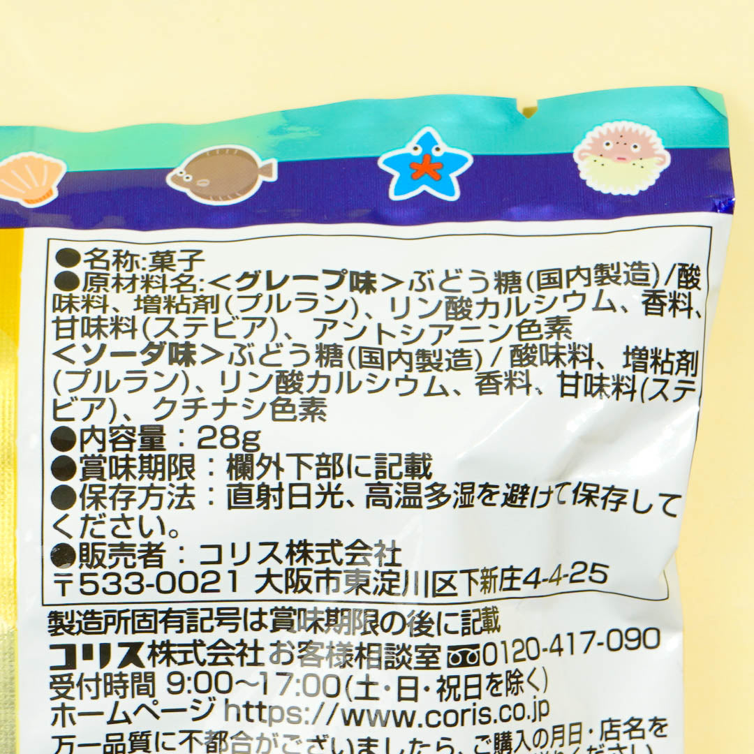 Coris Fishing Ramune DIY Candy Kit