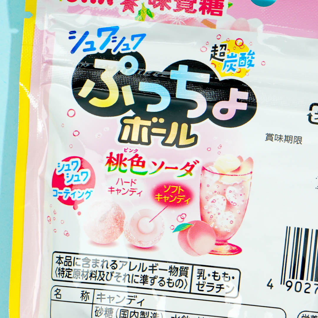 Puccho Ball Candy - Spring Soda
