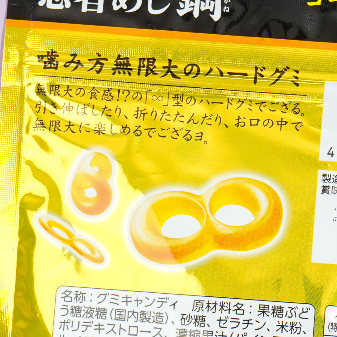 UHA Mikakuto Ninja Meshi Steel Gummy - Golden Pineapple