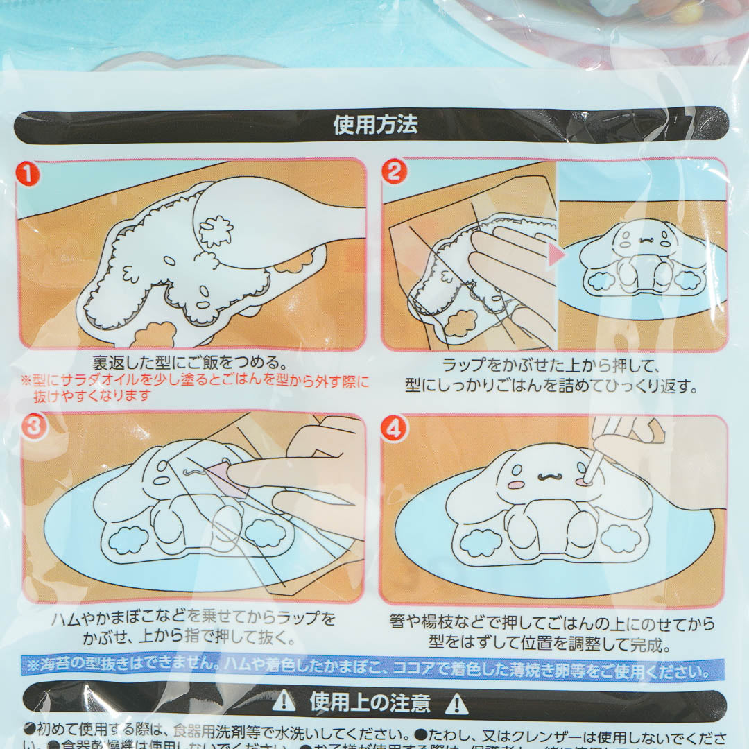 Cinnamoroll Chara Bento Rice Mold