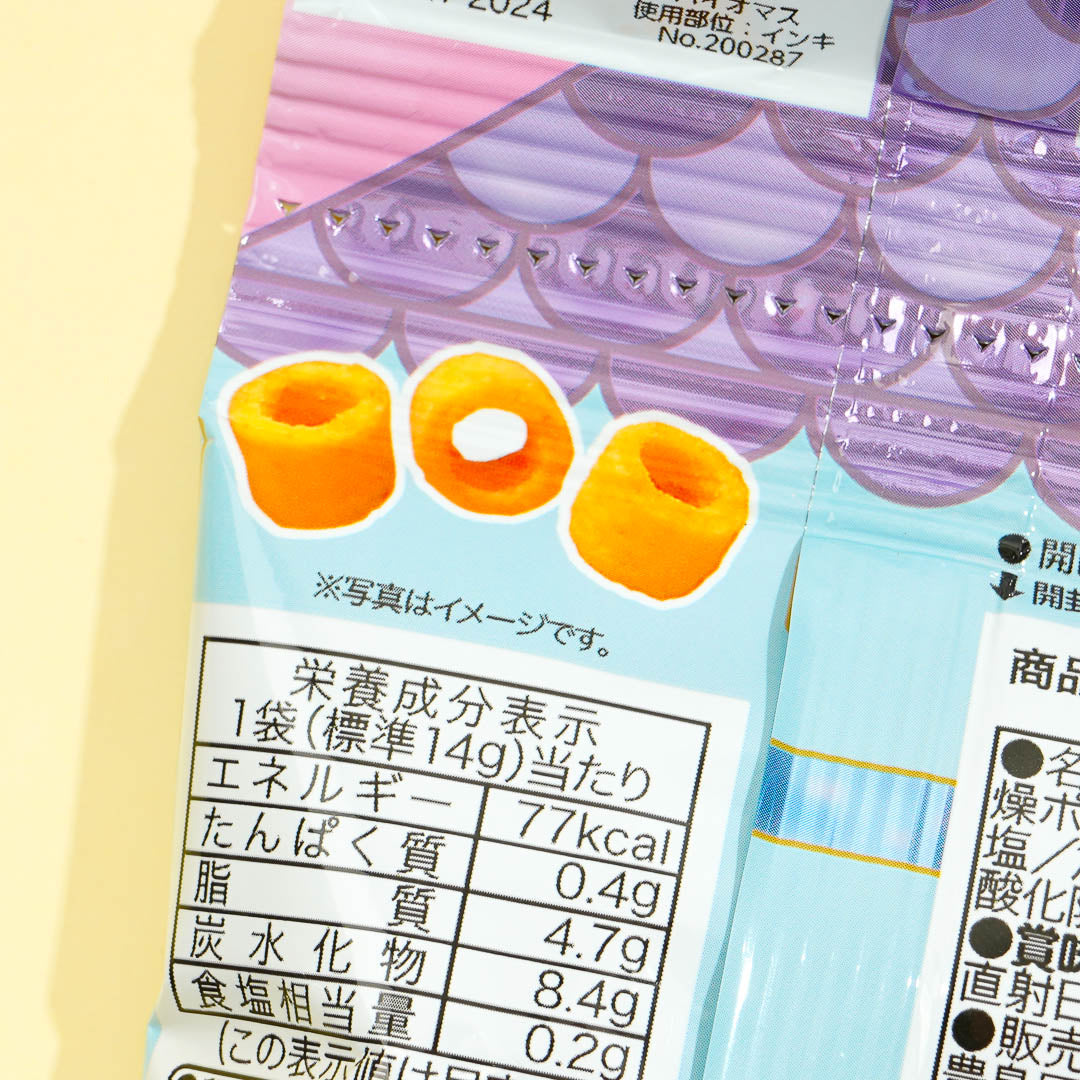 Sanrio Characters x Tohato Poteco Potato Ring Snacks
