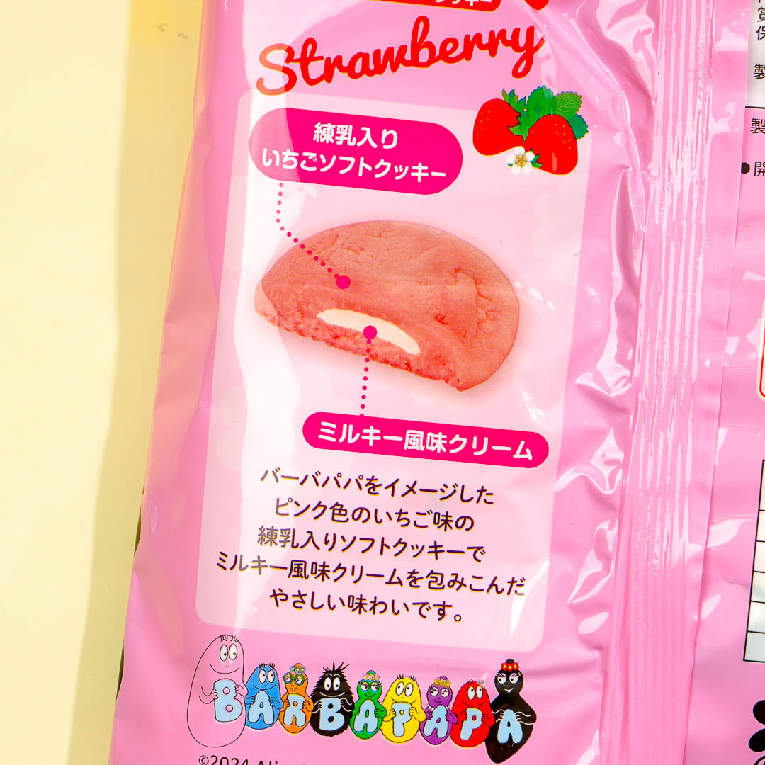 Milky x Barbapapa Cookies - Strawberry