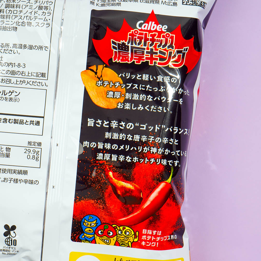 Calbee Rich King Potato Chips - Spicy Gods Chili