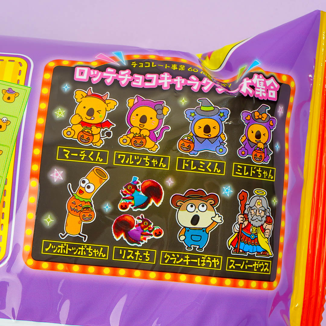 Lotte x Calbee Pai no Mi Halloween Pastries Share Pack