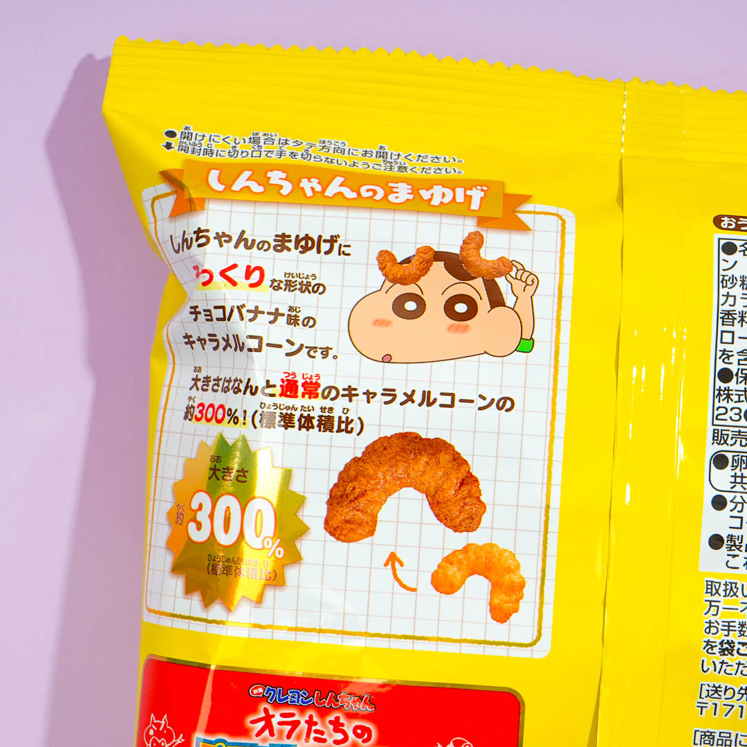 Shin-chan's Eyebrows Caramel Corn - Chocolate Banana