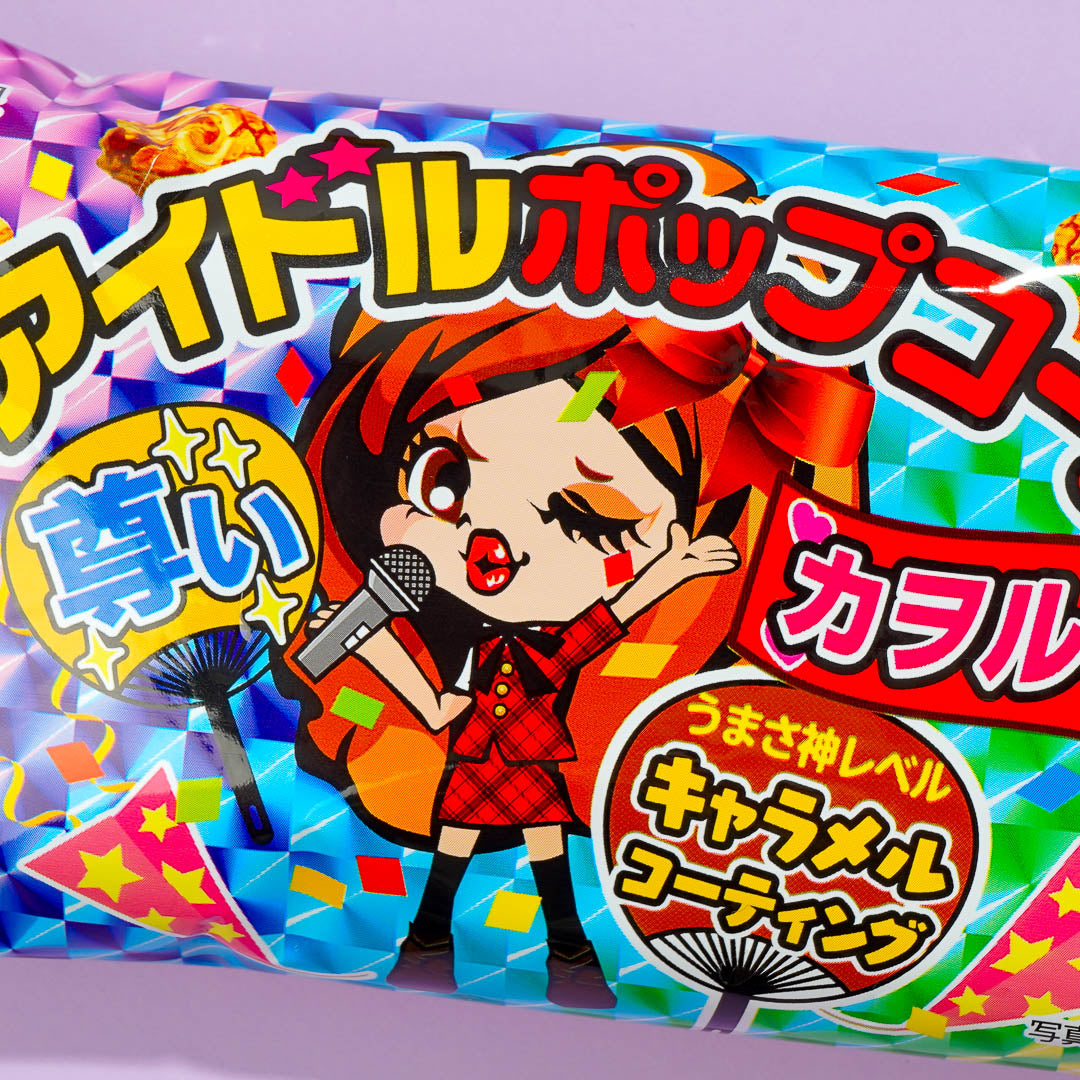 Gin No Shio Idol Caramel Popcorn