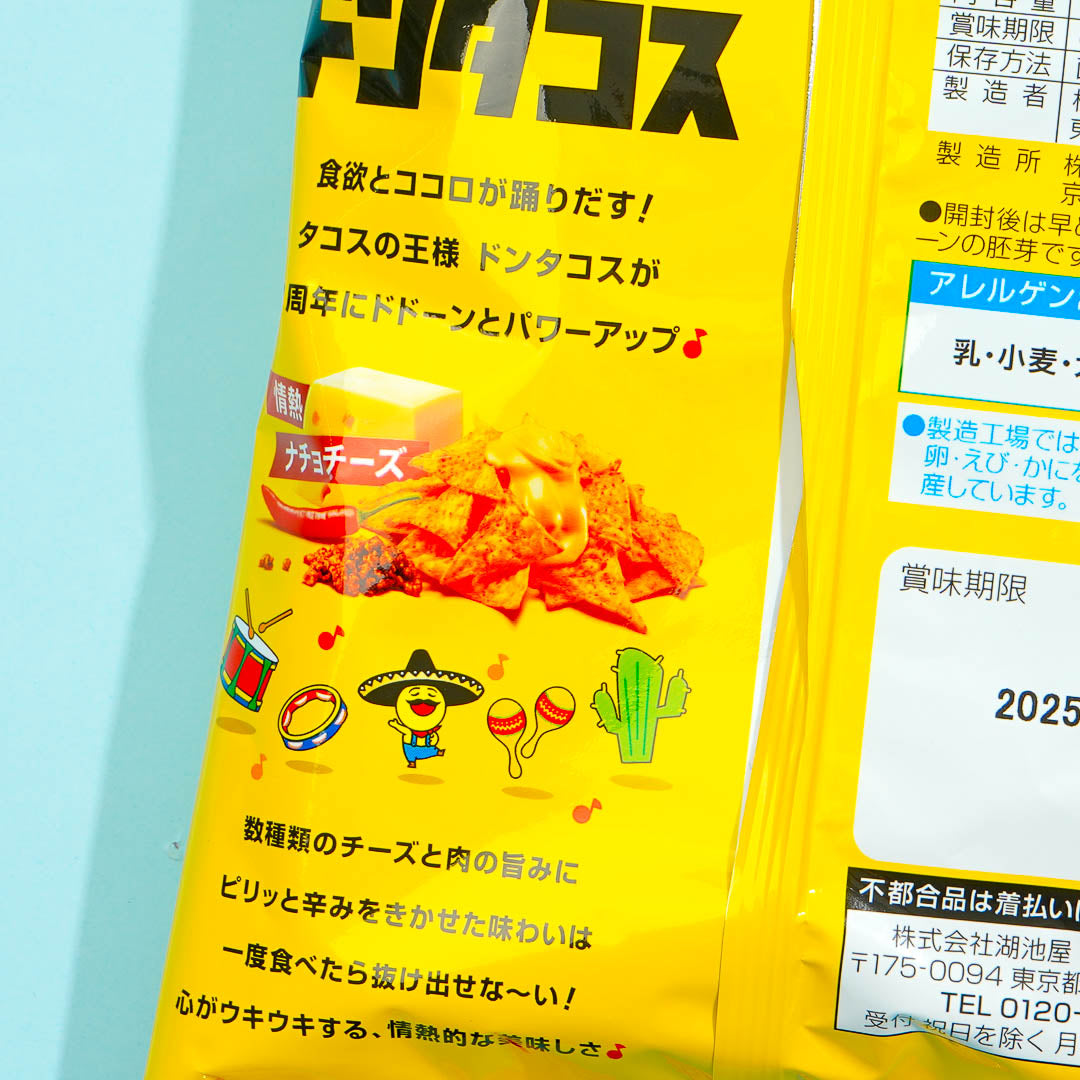 Koikeya Don Tacos Tortilla Chips -  Nacho Cheese