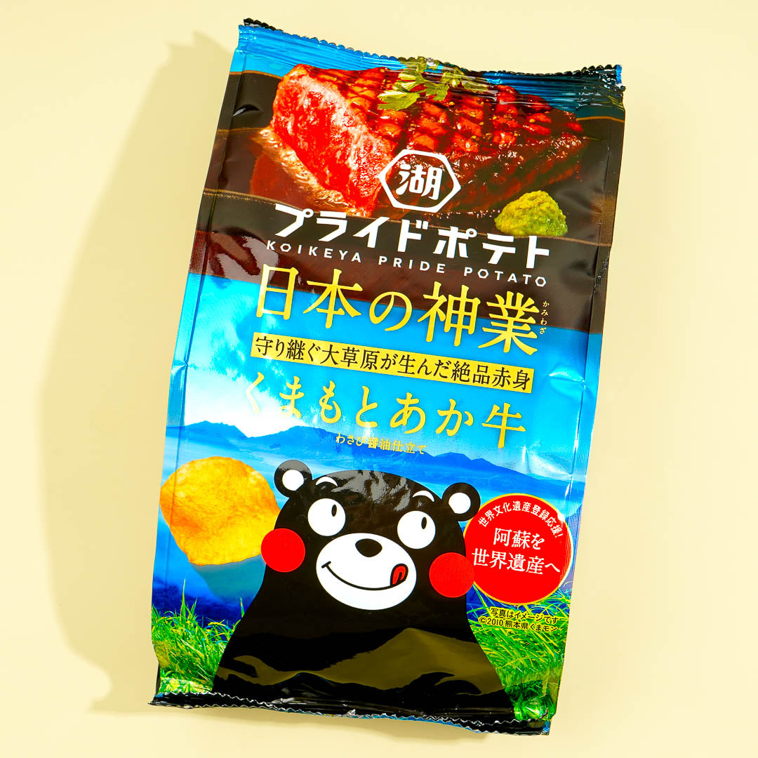 Koikeya PRIDE Potato Chips - Kumamoto Akaushi Beef