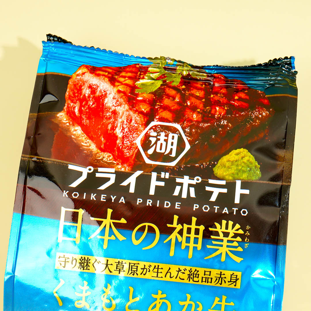 Koikeya PRIDE Potato Chips - Kumamoto Akaushi Beef