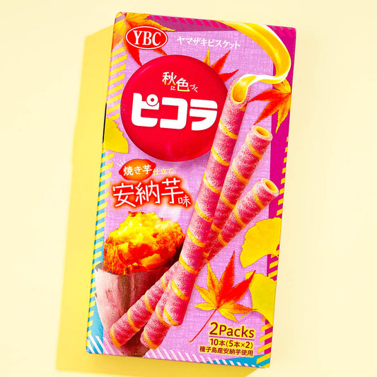 Picola Sweet Potato Egg Rolls