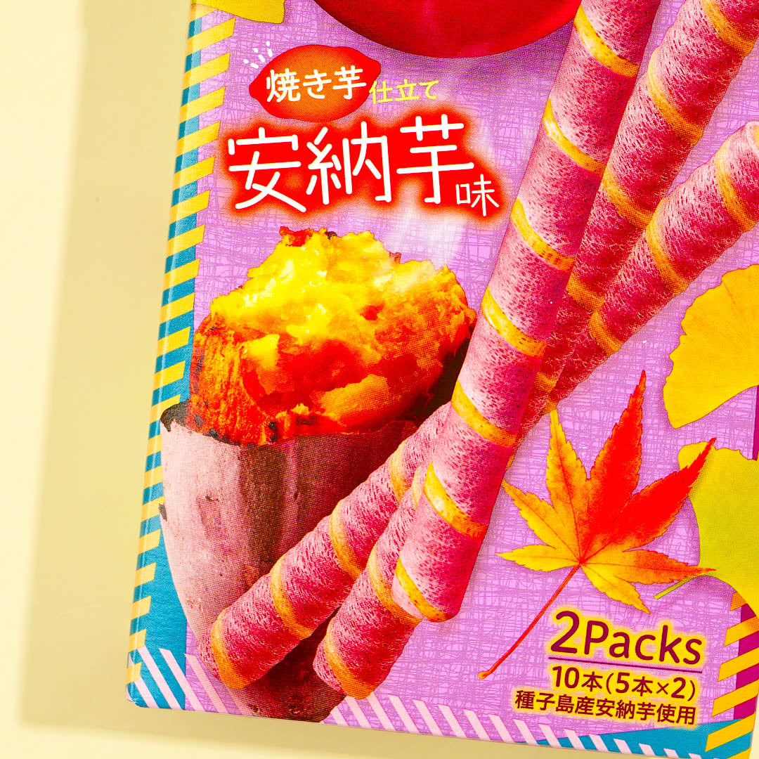 Picola Sweet Potato Egg Rolls