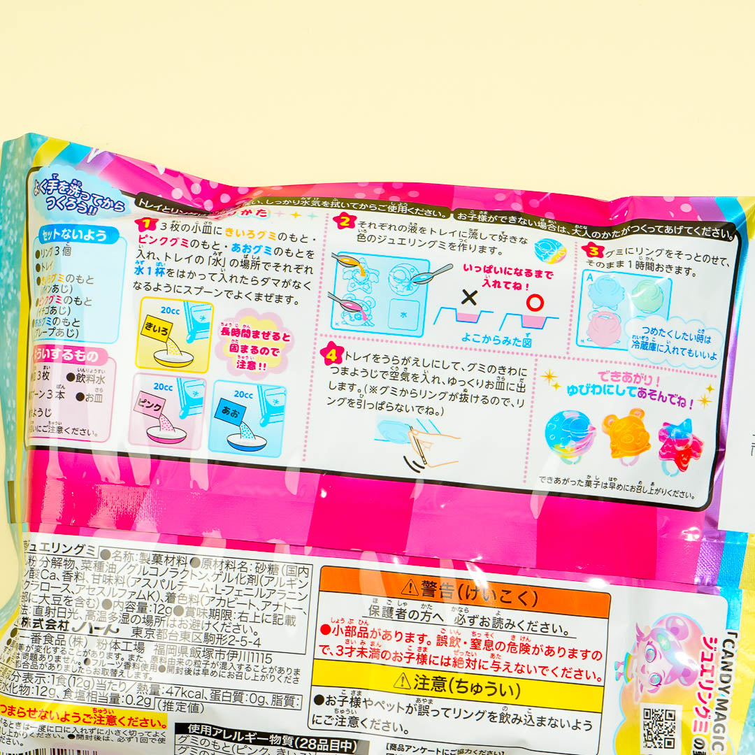 Candy Magic Lab Jewelring Gummy DIY Candy Kit