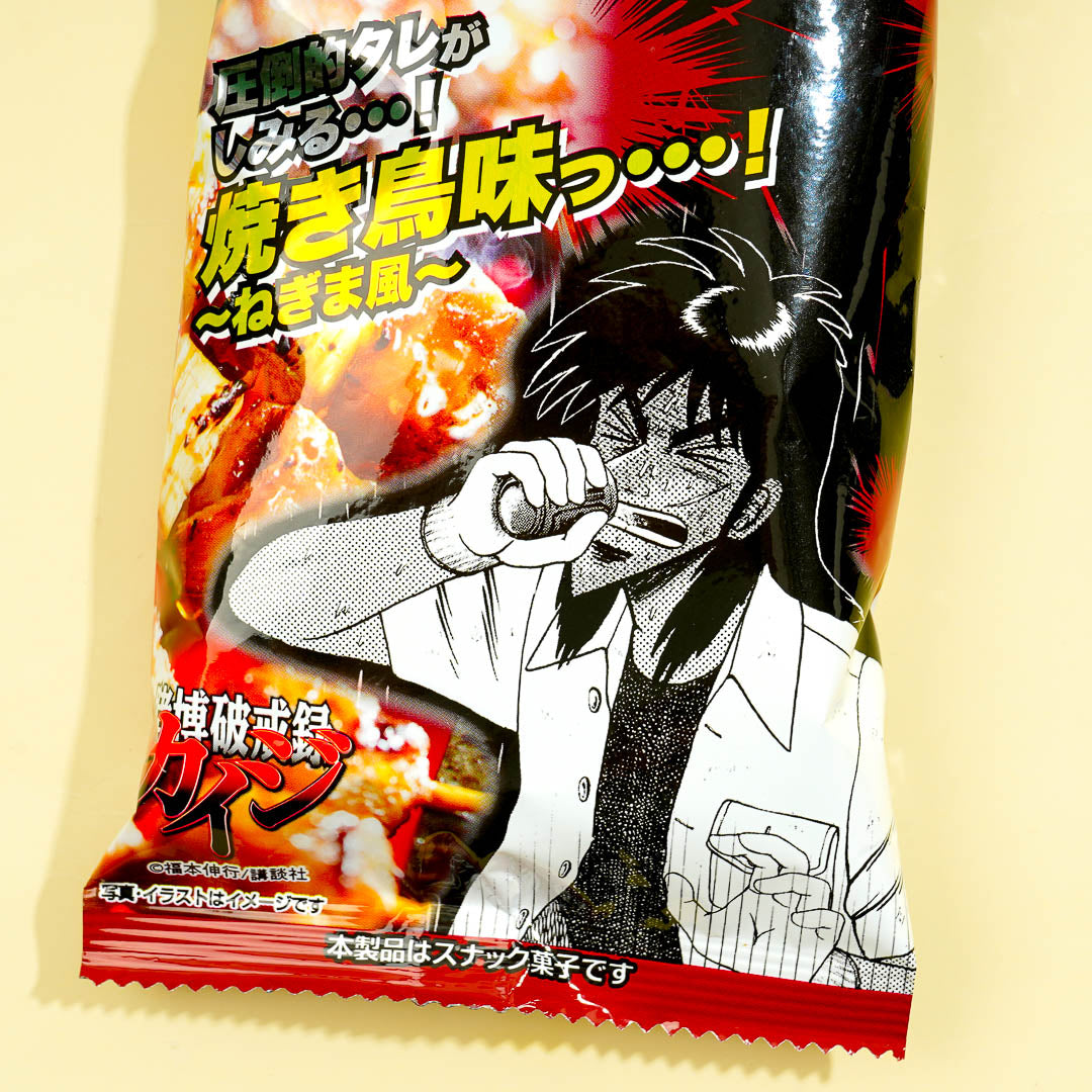Baby Star Kaiji Ramen Noodle Snacks - Yakitori
