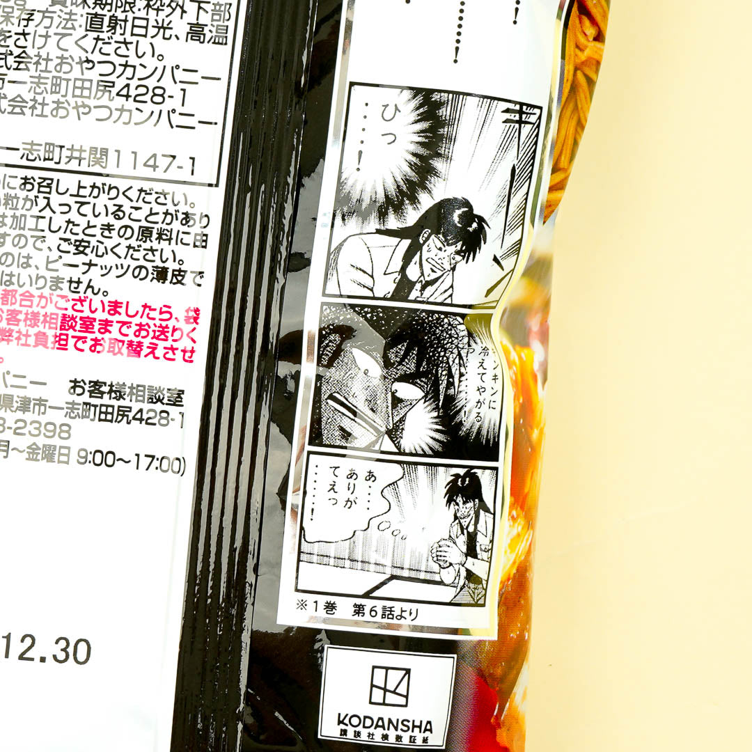 Baby Star Kaiji Ramen Noodle Snacks - Yakitori