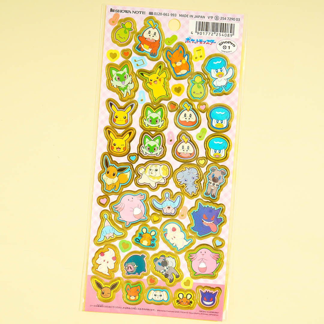 Pokemon Fluffy Monsters Golden Stickers