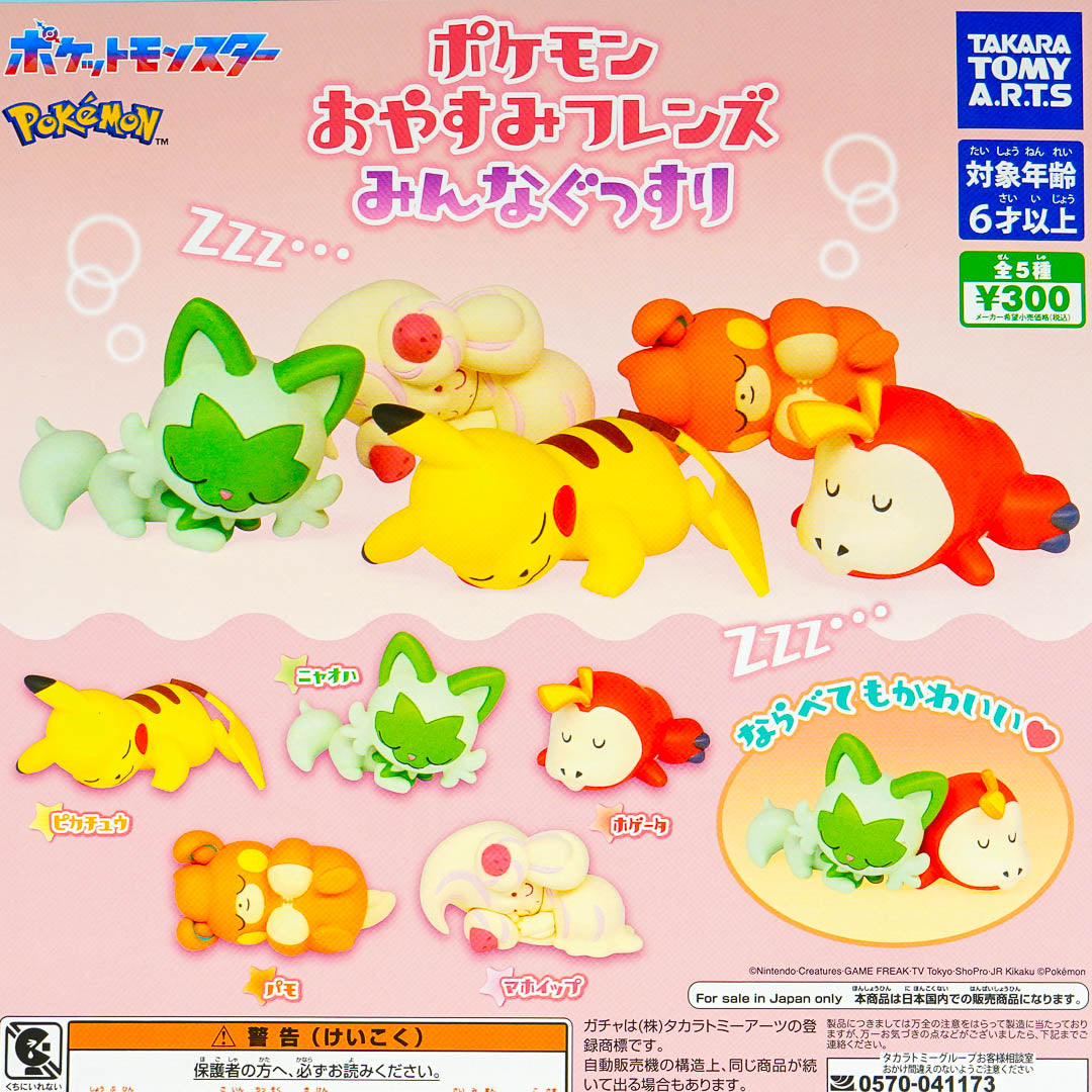 Pokemon Sleeping Figure Gachapon