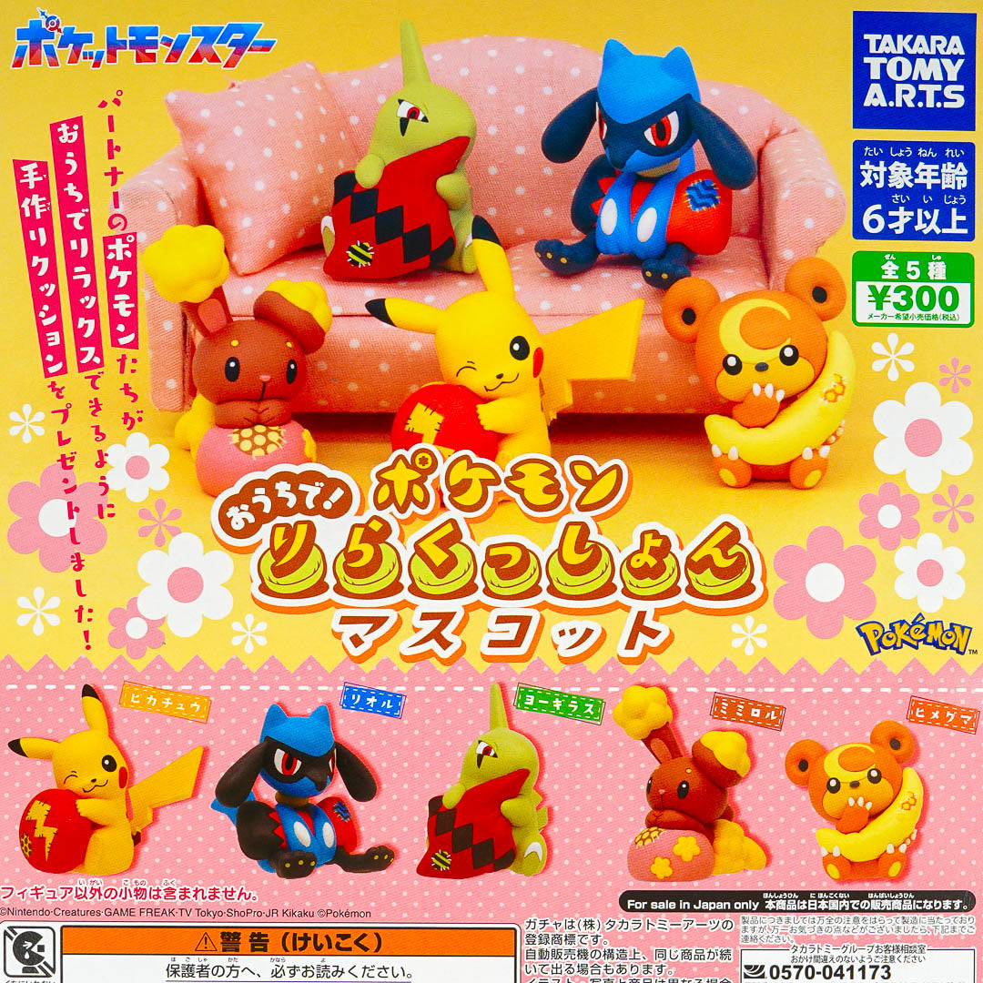 Pokemon At Home! Relaxation Figure Gachapon