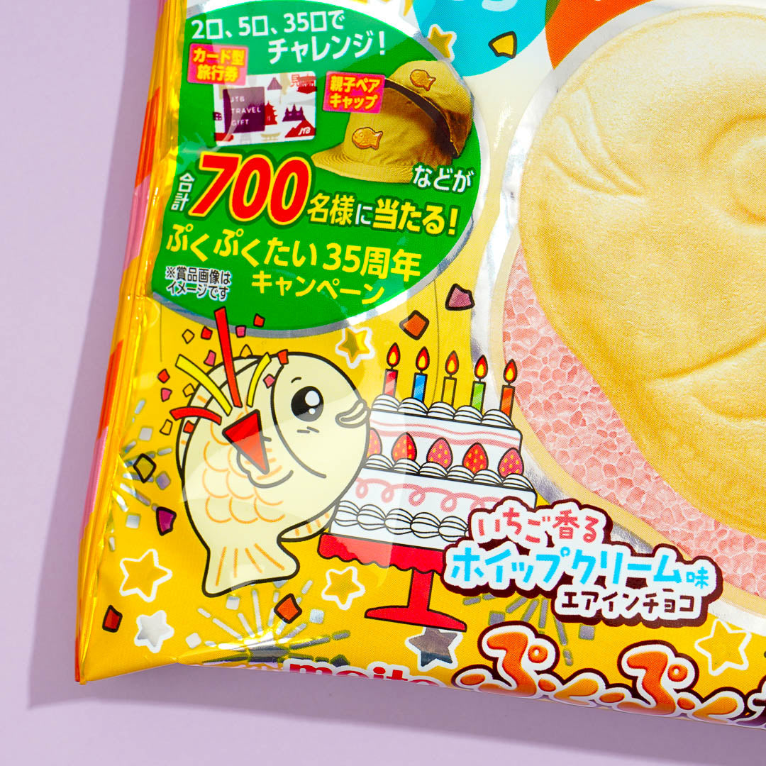 Meito Puku Puku Tai Fish Shaped Wafer - Strawberry Shortcake