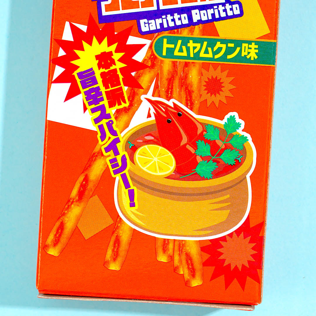 Yaokin Galitto Politto Pretzels - Tom Yum