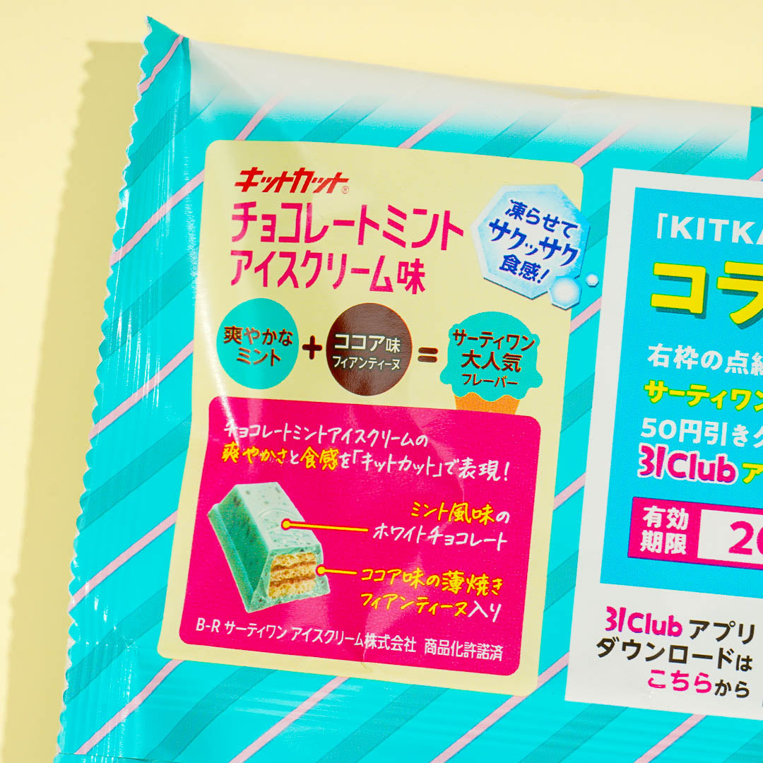 Kit Kat x Baskin Robbins Chocolate - Chocolate Mint Ice Cream