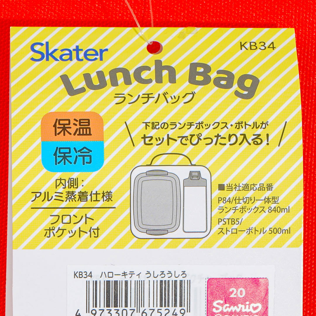 Hello Kitty Overload Lunch bag