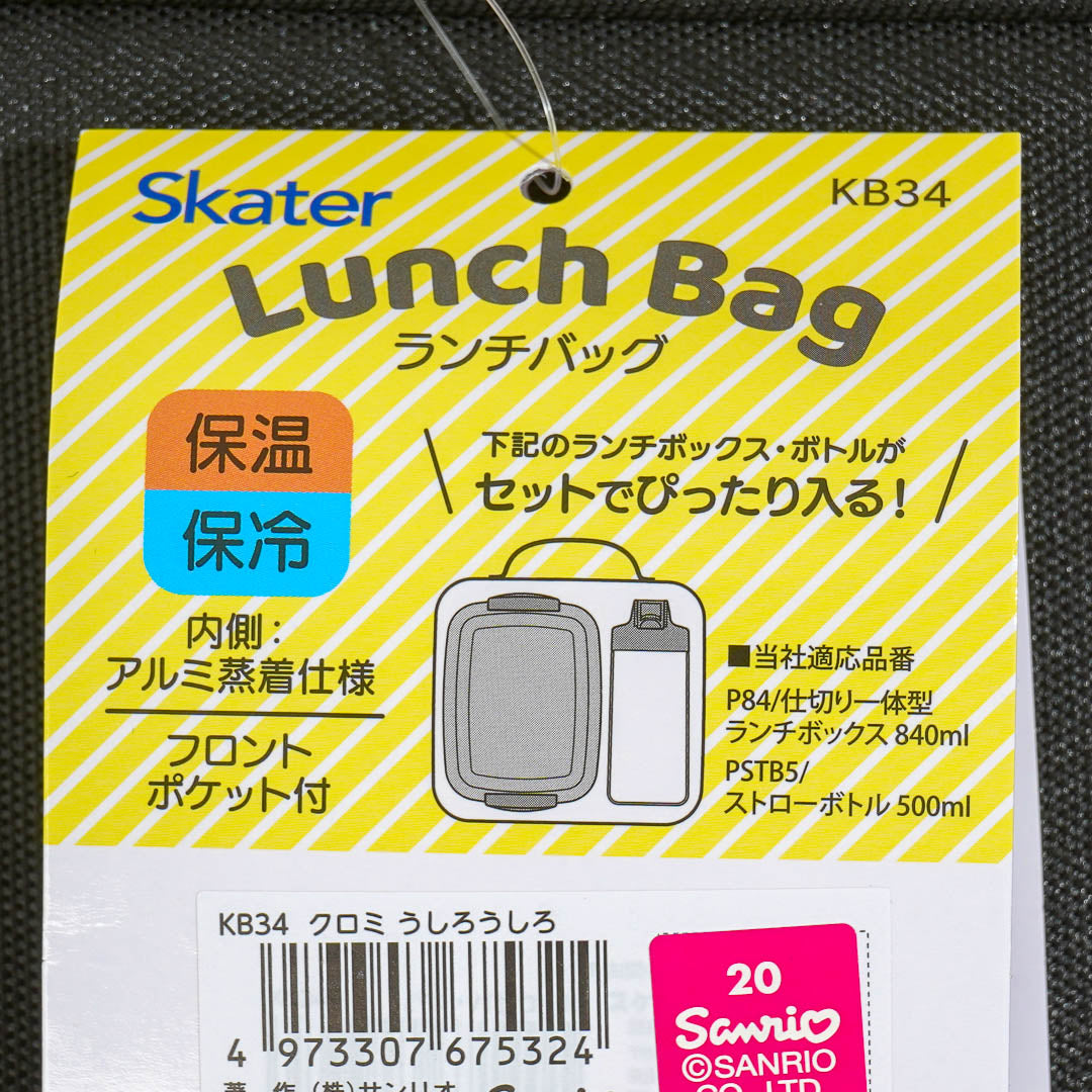 Kuromi Overload Lunch Bag