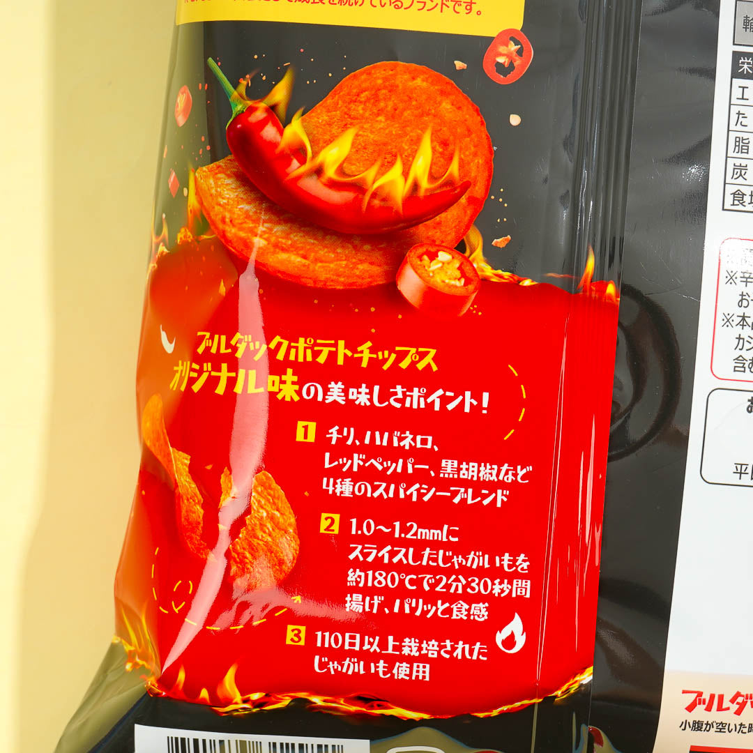 Samyang Buldak Potato Chips
