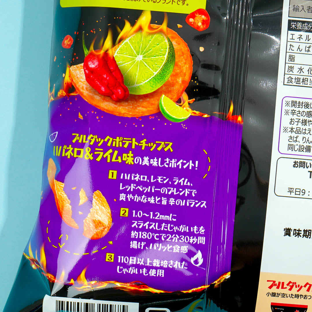 Samyang Buldak  Potato Chips - Habanero & Lime