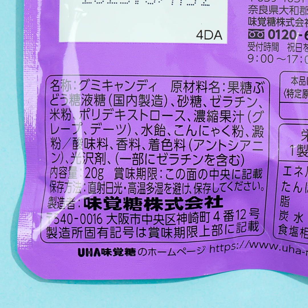 UHA Mikakuto Ninja Meshi x Roboco Gummy - Grape Soda
