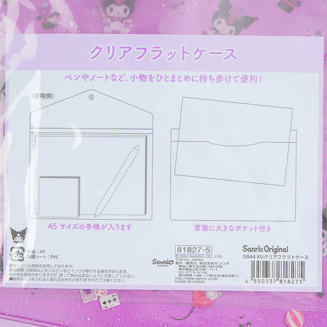 Kuromi Glittery Envelope Case