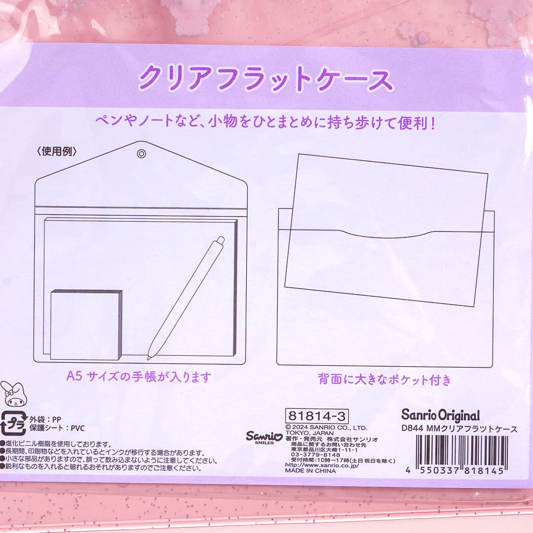 My Melody Glittery Envelope Case
