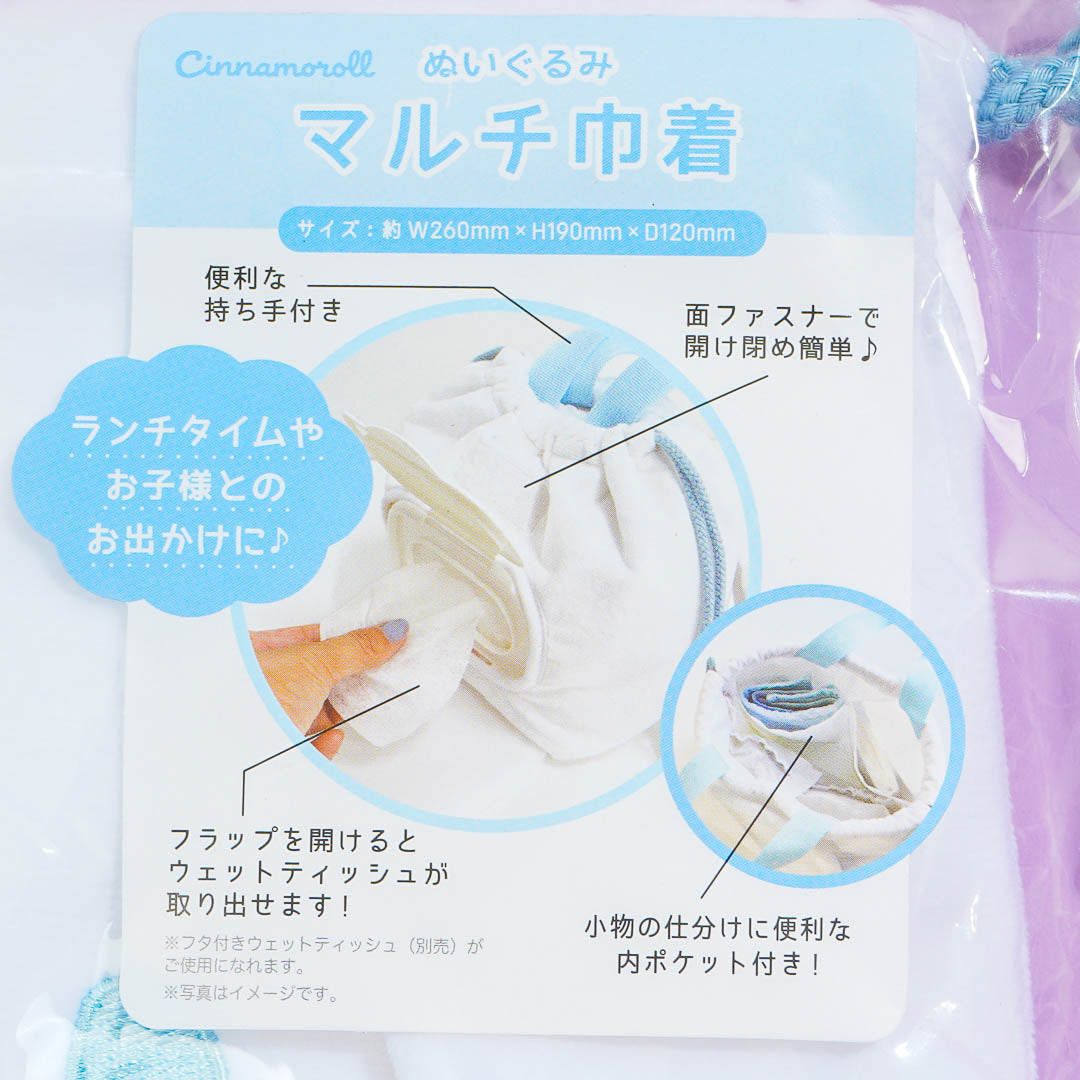 Cinnamoroll Wet Wipes Pouch