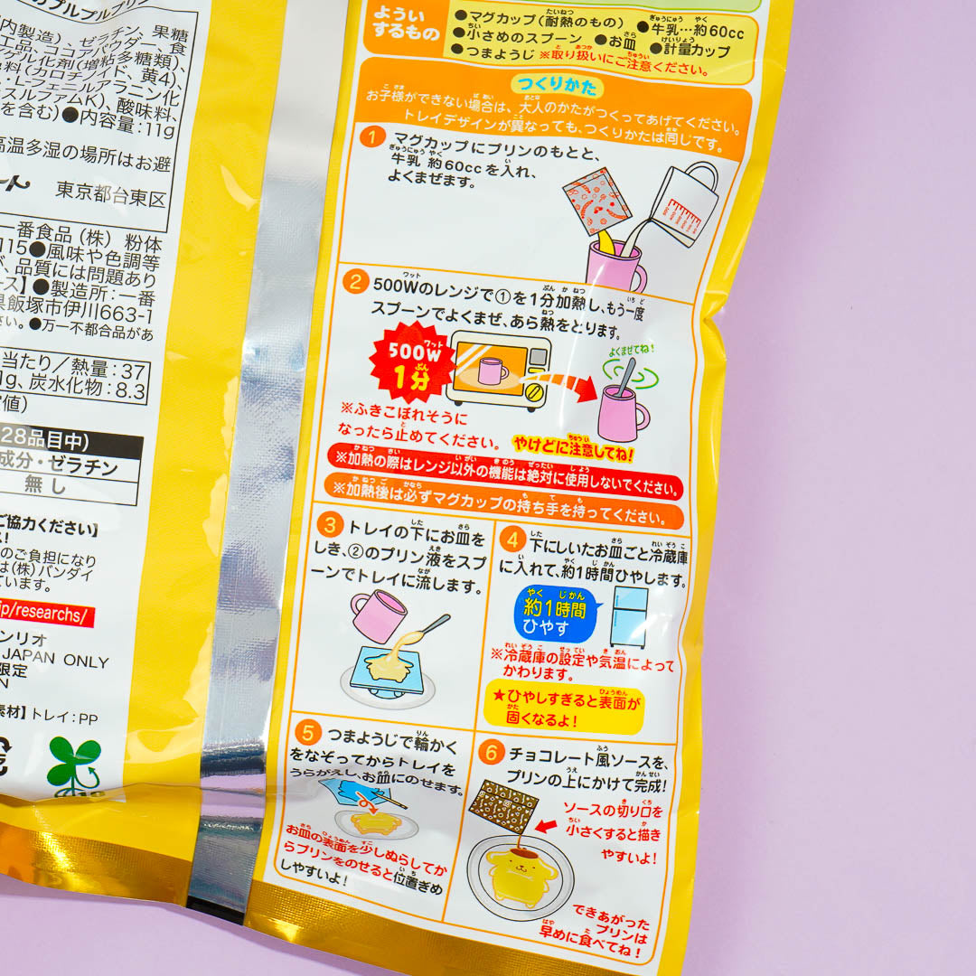 Pompompurin Purupuru Pudding DIY Kit