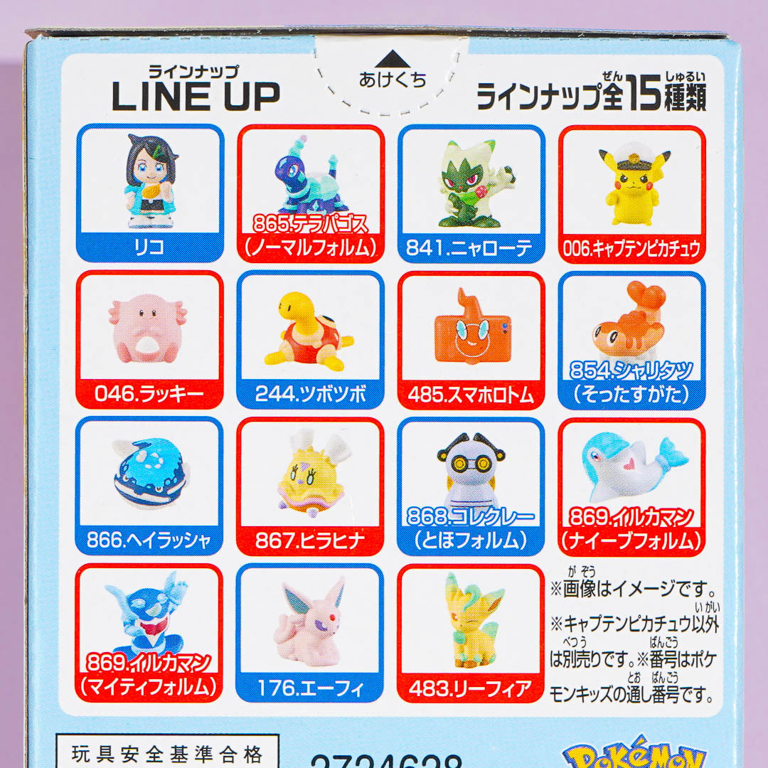Pokemon Kids Riko & Traveling Friends Figure