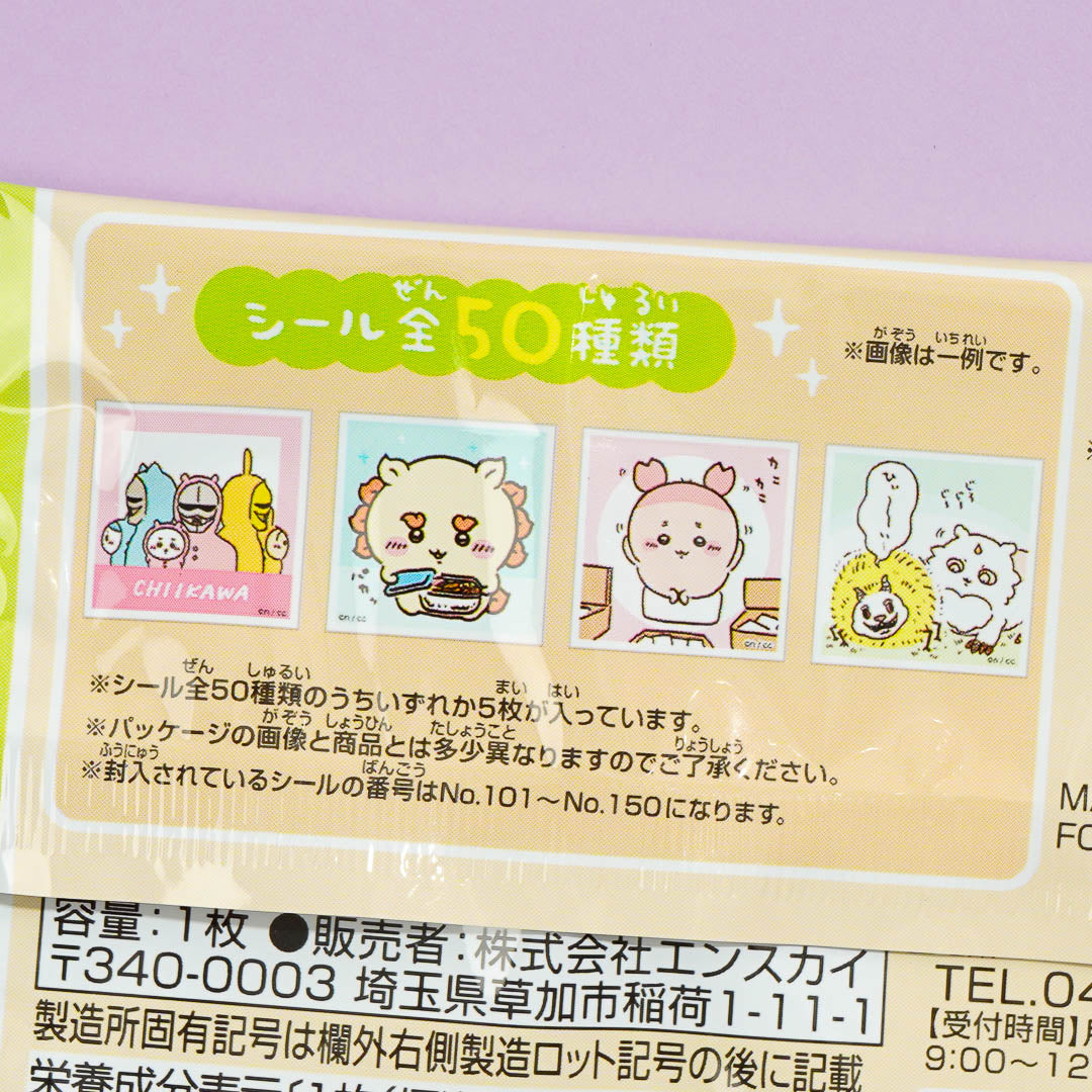 Chiikawa Glittery Collectable Stickers With Gum