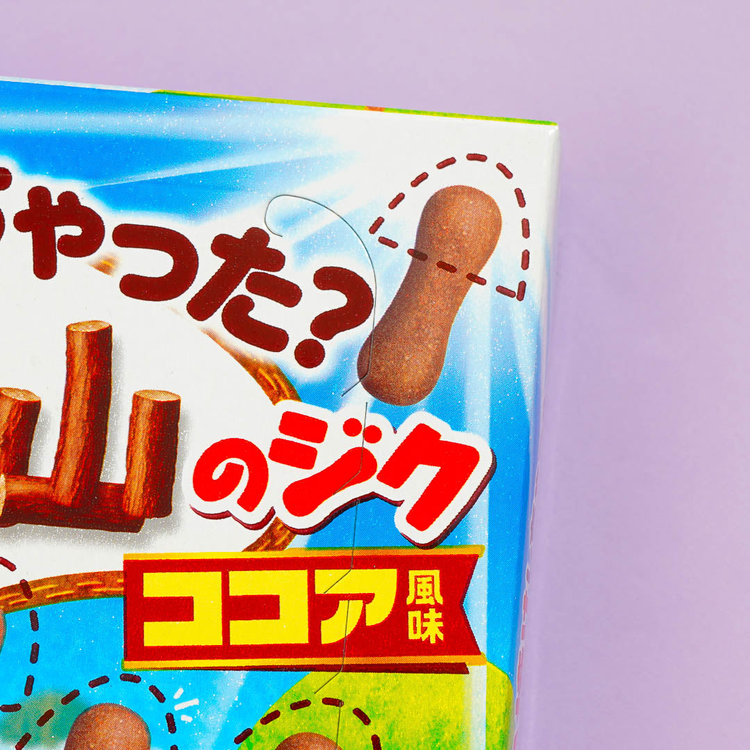 Kinoko no Yama Chocolate Biscuits - Cocoa