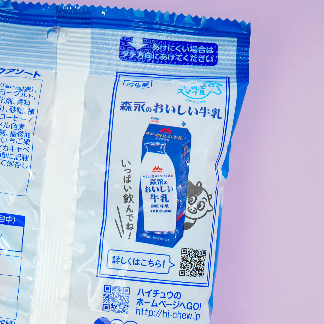 Hi-Chew Chewy Candy Cow's Recommendation Assorted Pack - Milk