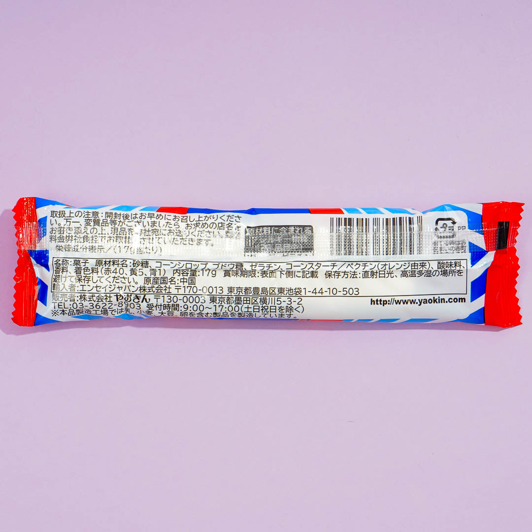 Yaokin Maro Marshmallow Stick - Jelly Cola