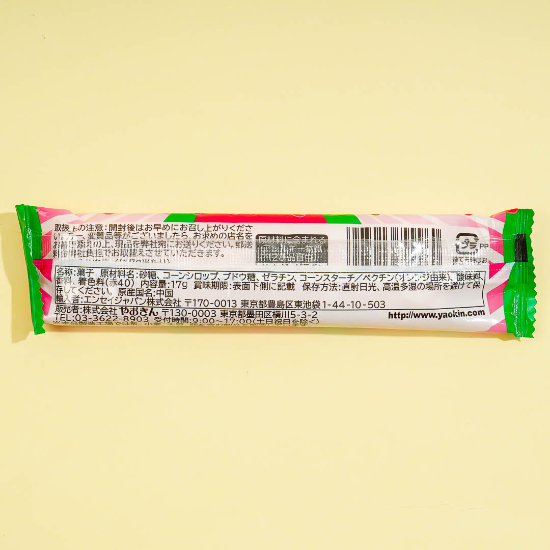 Yaokin Maro Marshmallow Stick - Strawberry