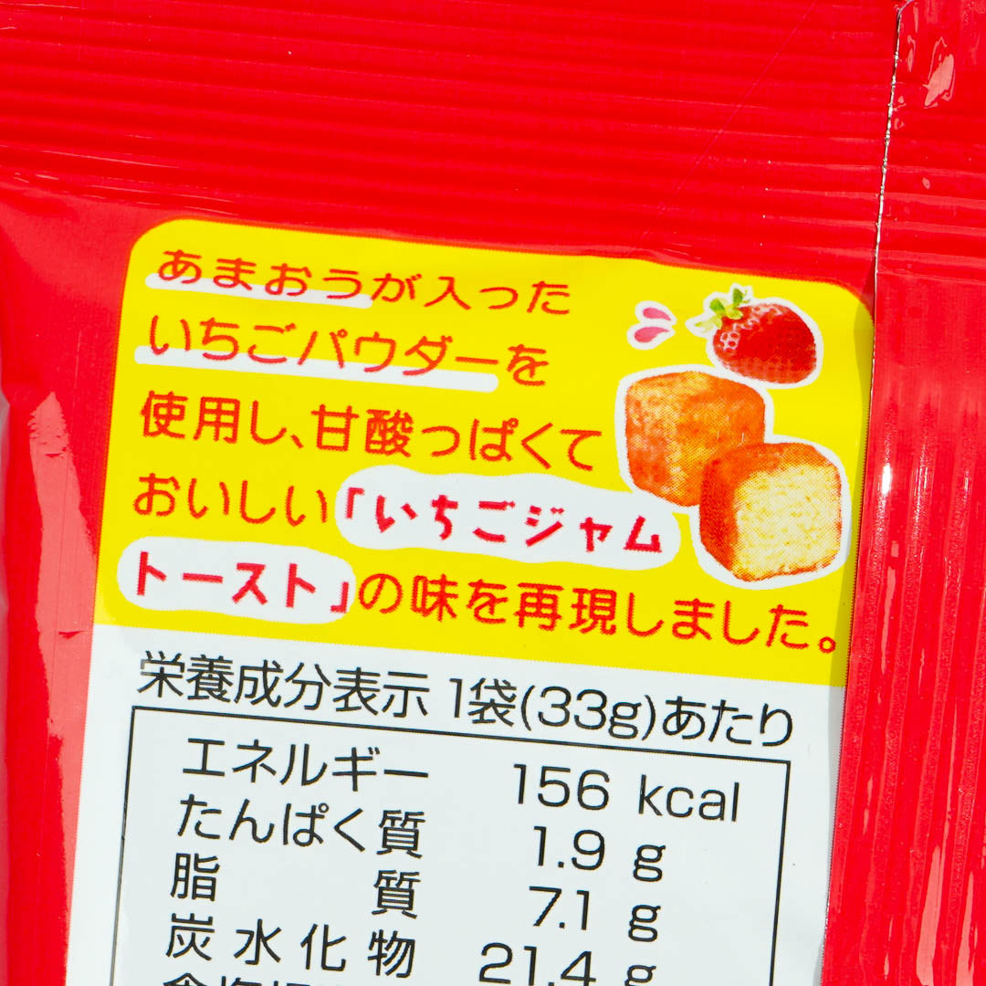 Maruesu Bite-Sized Toast - Strawberry Jam