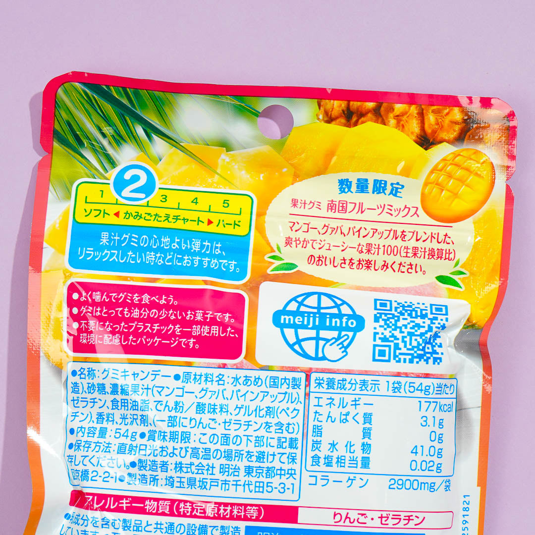 Meiji Kajyu Gummies - Tropical Fruit Mix