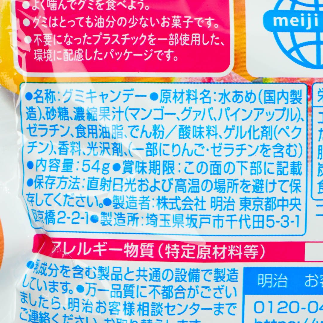 Meiji Kajyu Gummies - Tropical Fruit Mix