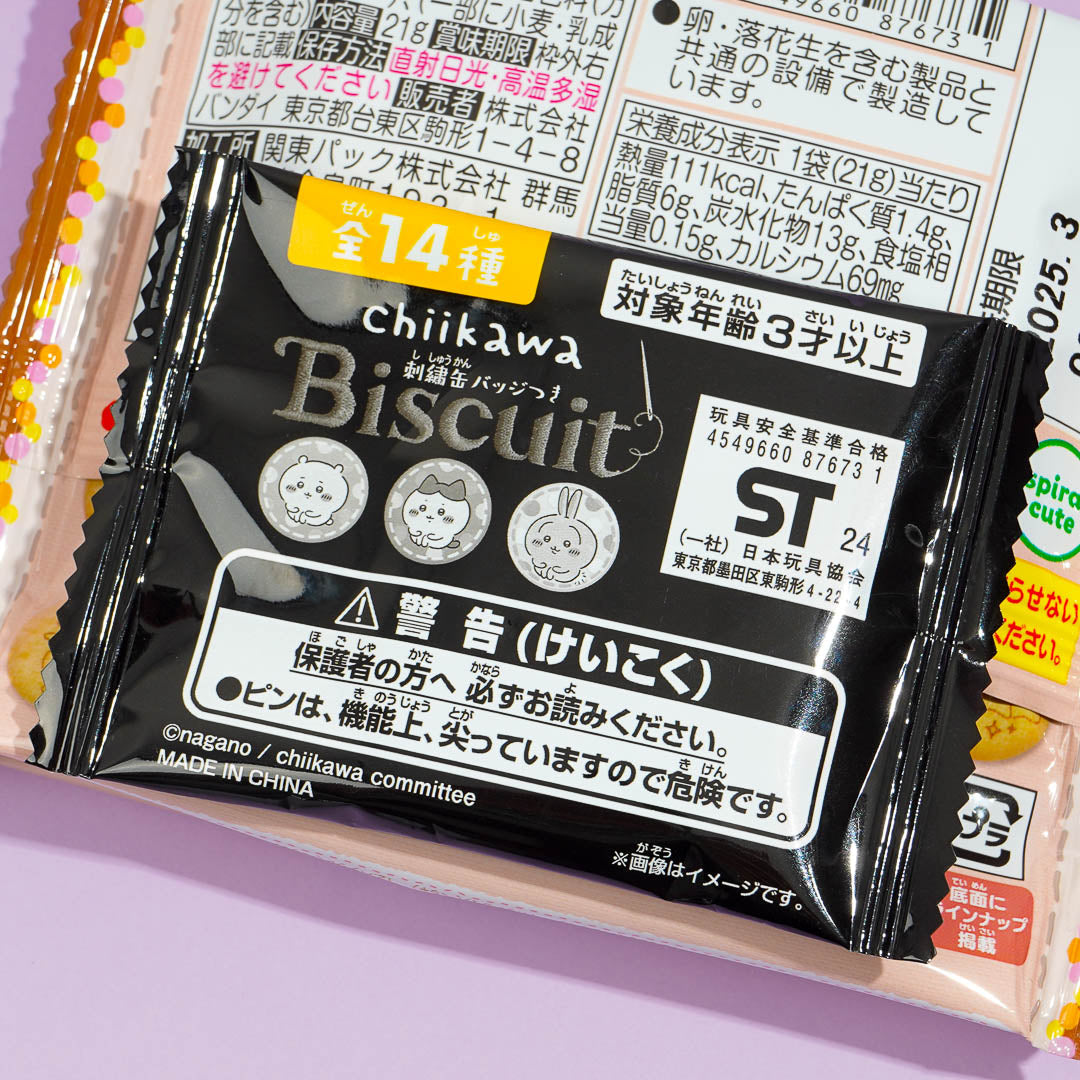 Chiikawa Butter Biscuits With Badge