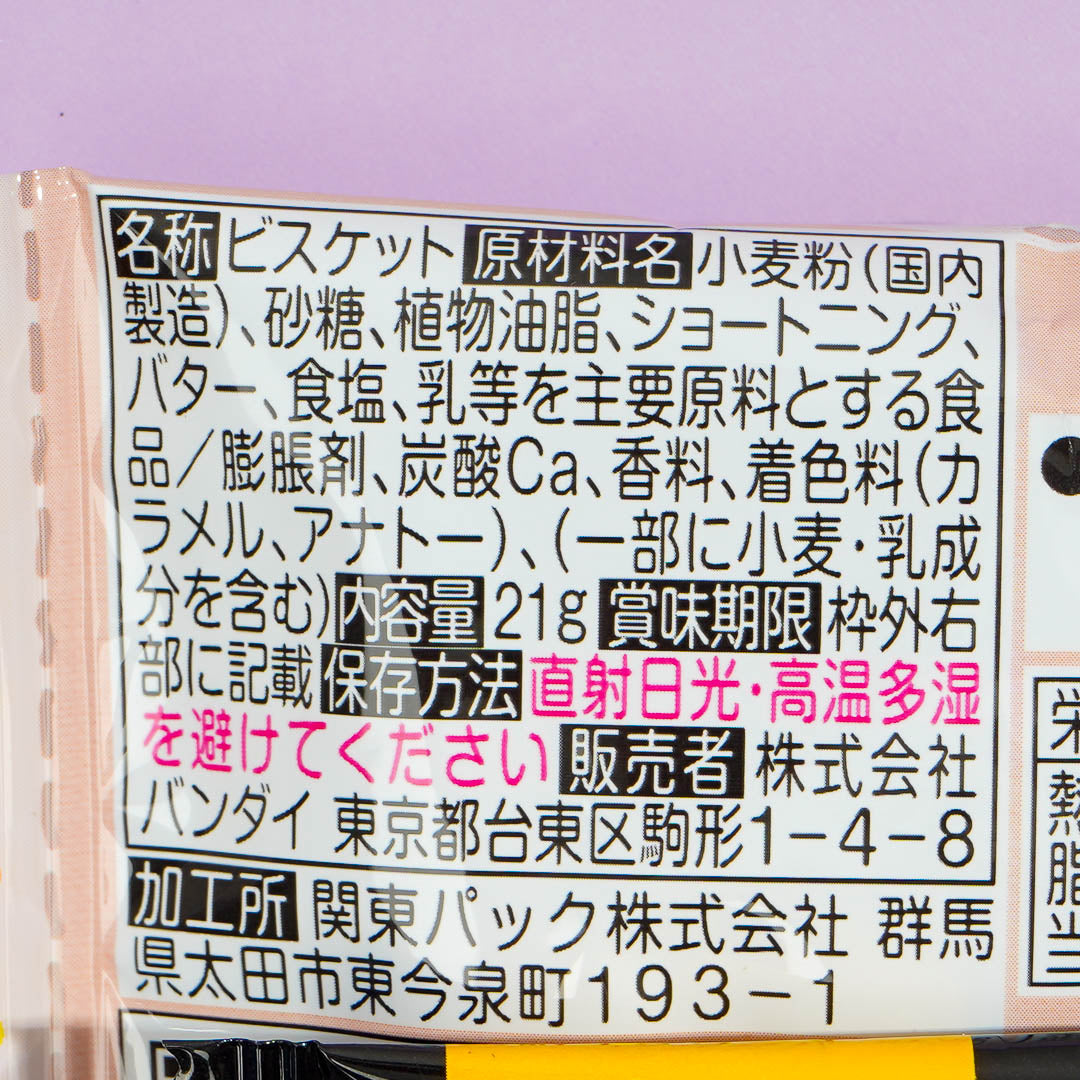 Chiikawa Butter Biscuits With Badge