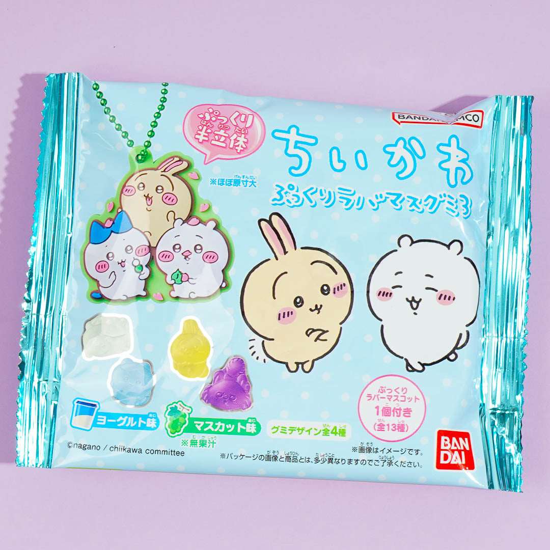 Chiikawa Pukkuri Gummy 3 With Charm