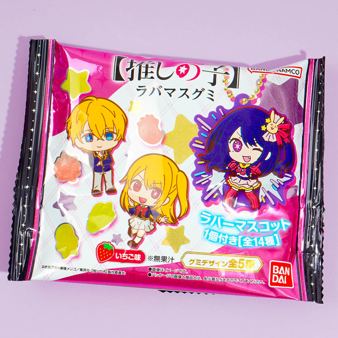 Oshi no Ko Lavamas Charm With Gummy Candy