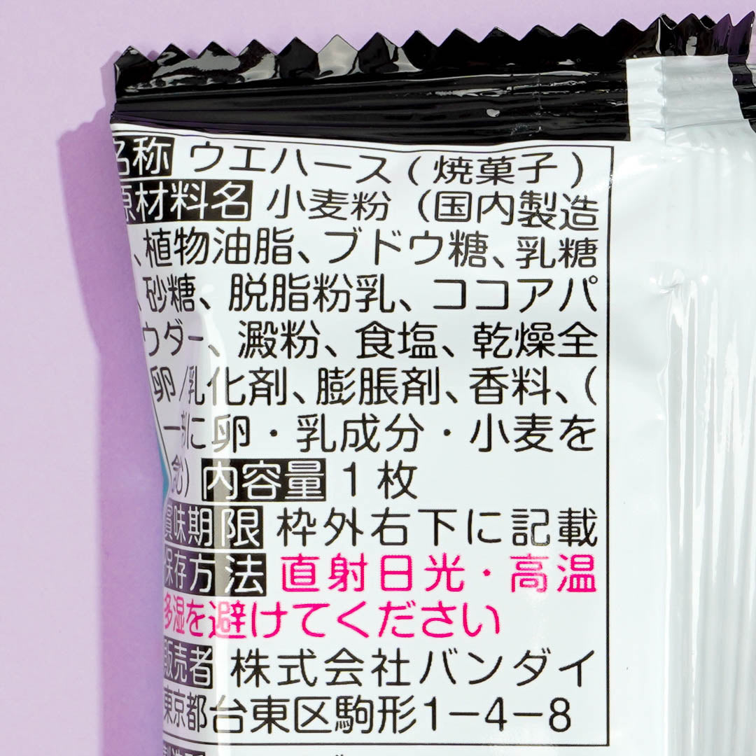 One Piece Niformation Great Pirate Seal Log.9 Wafer & Seal Sticker